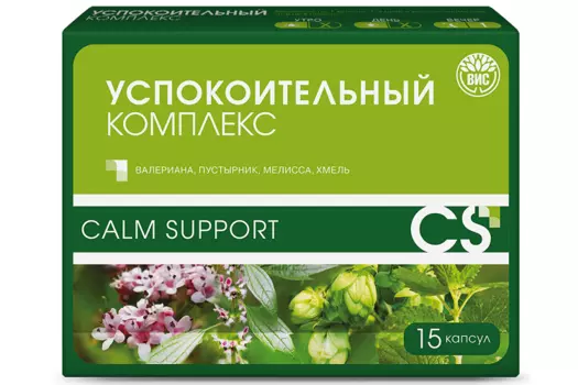 Успокоительный комплекс, 15 шт, капсулы