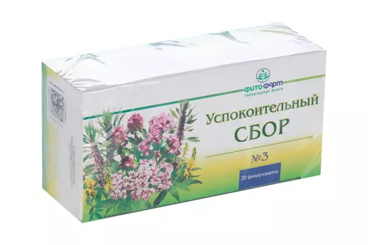 Успокоительный сбор N3, 2 г, 20 шт, сырье растительное-порошок