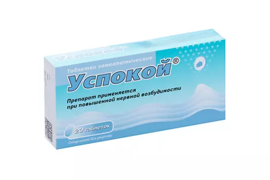 Успокой, 20 шт, таблетки гомеопатические