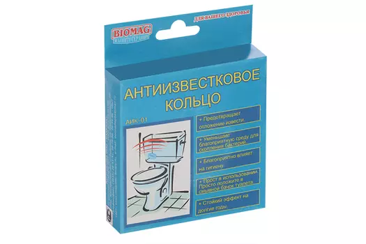 Устройство БИОМАГ противонакипное проточное магнитное АИК-01 (кольцо антиизвестковое магнитное)