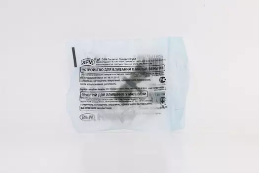 Устройство д/вливания в малые вены 27G игла-бабочка
