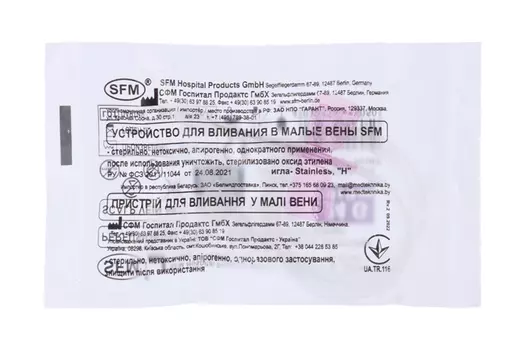 Устройство д/вливания в малые вены-игла бабочка Luer Lock СФМ 24G (0,55х19 мм)