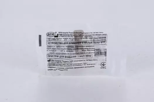 Устройство д/вливания в малые вены-игла бабочка Luer Lock СФМ 22G (0,70х19 мм)
