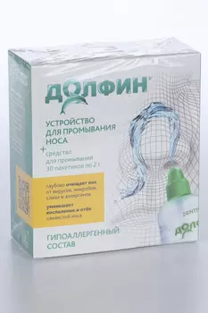 Устройство Долфин д/промыв д/взросл+средство 30 пак, при аллергии