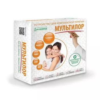Устройство Мультилор д/комплексной терапии вариант 3