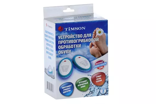 Устройство Тимсон д/противогрибковой обработки обуви