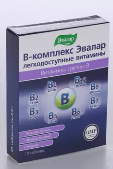В-комплекс Эвалар Легкодоступные витамины, 20 шт, таблетки