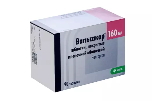 Вальсакор 160 мг, 90 шт, таблетки покрытые пленочной оболочкой