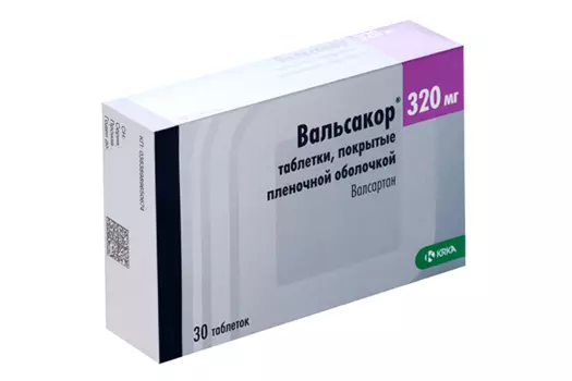 Вальсакор 320 мг, 30 шт, таблетки покрытые пленочной оболочкой