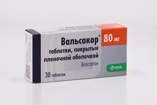 Вальсакор 80 мг, 30 шт, таблетки покрытые пленочной оболочкой