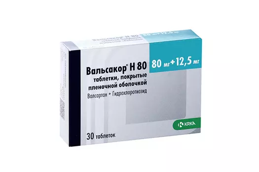 Вальсакор Н80 80 мг+12.5 мг, 30 шт, таблетки покрытые пленочной оболочкой