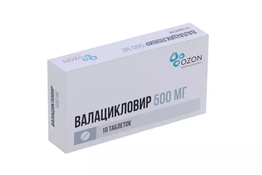 Валацикловир 500 мг, 10 шт, таблетки покрытые пленочной оболочкой