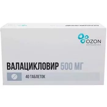Валацикловир 500 мг, 40 шт, таблетки покрытые пленочной оболочкой