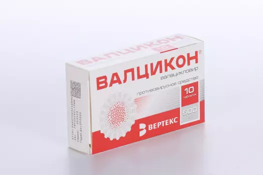 Валацикловир Валцикон 500 мг, 10 шт, таблетки покрытые пленочной оболочкой