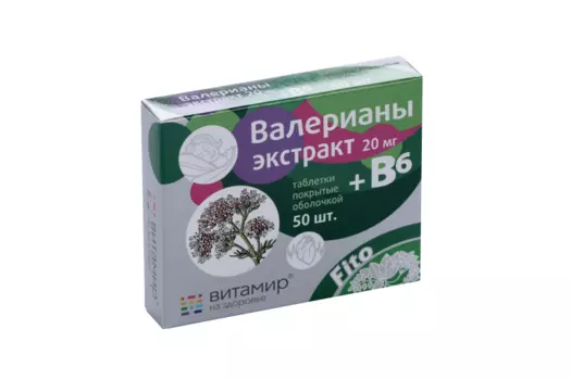 Валериана 20 мг+В6 экстракт, 50 шт, таблетки