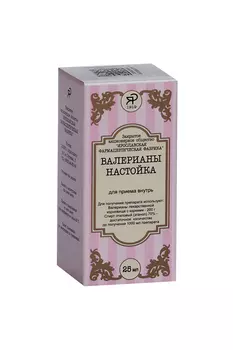 Валериана, 25 мл, настойка
