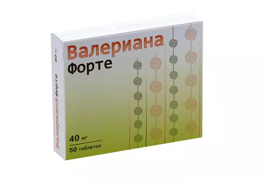 Валериана форте 40 мг, 50 шт, таблетки покрытые пленочной оболочкой