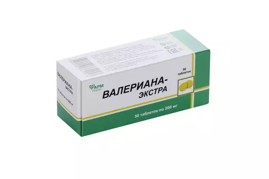 Валериана Экстра, 200 мг, 50 шт, таблетки