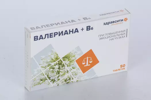 Валериана+В6 Здравсити, 50 шт