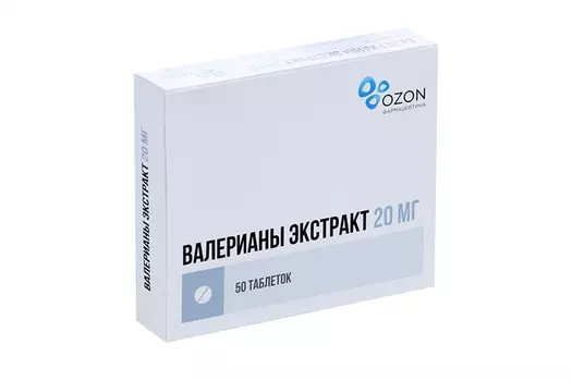 Валерианы экстракт 20 мг, 50 шт, таблетки покрытые пленочной оболочкой