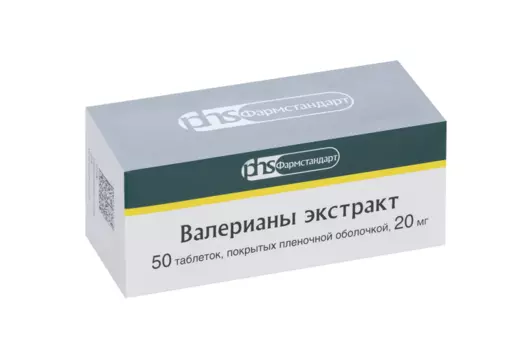 Валерианы экстракт 20 мг, 50 шт, таблетки покрытые пленочной оболочкой