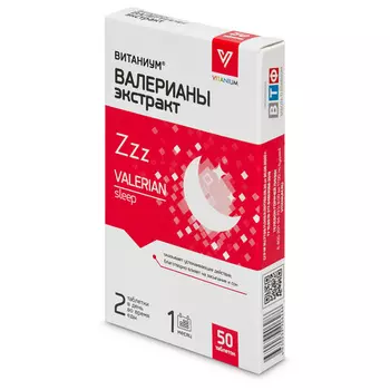 Валерианы экстракт Витаниум, 50 шт, таблетки