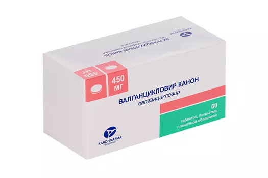 Валганцикловир Канон 450 мг, 60 шт, таблетки покрытые пленочной оболочкой