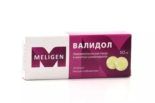 Валидол 50 мг, 20 шт, капсулы