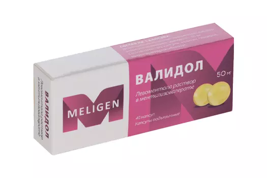Валидол 50 мг, 40 шт, капсулы