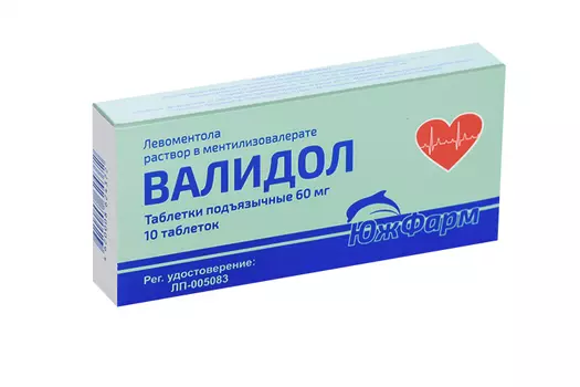 Валидол 60 мг, 10 шт, таблетки подъязычные