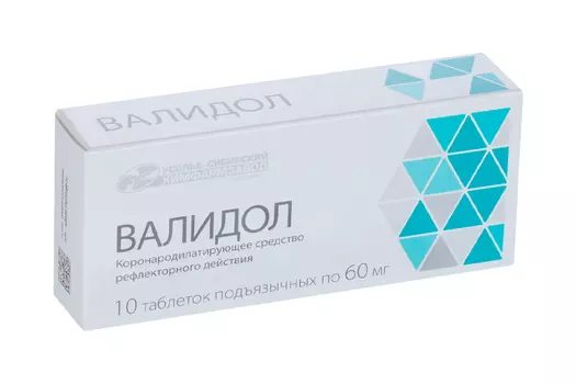 Валидол 60 мг, 10 шт, таблетки подъязычные