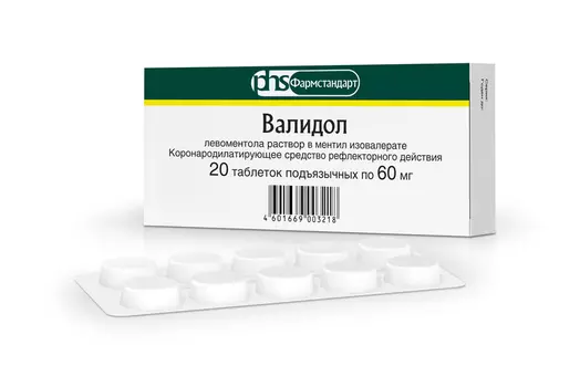 Валидол 60 мг, 20 шт, таблетки подъязычные