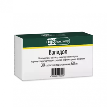 Валидол 60 мг, 30 шт, таблетки подъязычные