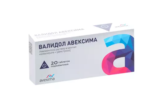 Валидол Авексима, 20 шт, таблетки подъязычные