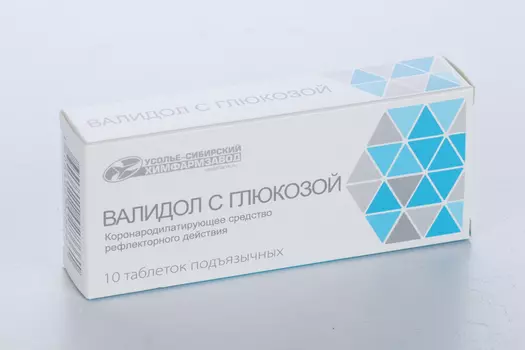 Валидол с глюкозой, 10 шт, таблетки подъязычные