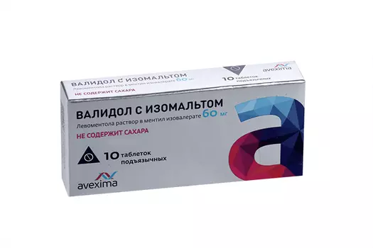 Валидол с изомальтом 60 мг, 10 шт, таблетки подъязычные