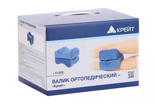 Валик Крейт П503 ортопедич