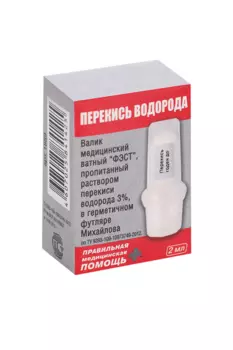 Валик мед Фэст ватный пропит р-ром перекиси водорода 3% в футляре Михайлова