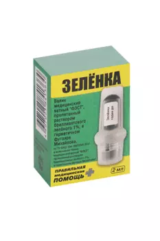 Валик мед Фэст ватный пропит р-ром брил зеленого 1% в футляре Михайлова