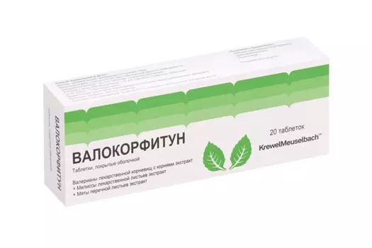 Валокорфитун, 20 шт, таблетки покрытые оболочкой