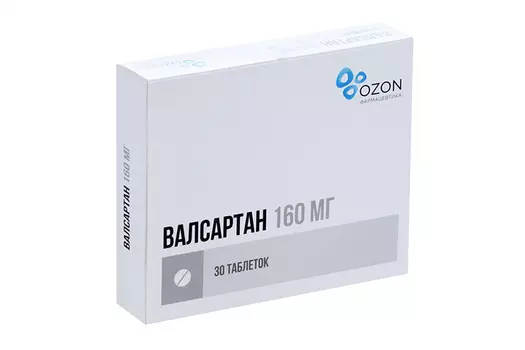 Валсартан 160 мг, 30 шт, таблетки покрытые пленочной оболочкой