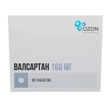 Валсартан 160 мг, 90 шт, таблетки покрытые пленочной оболочкой