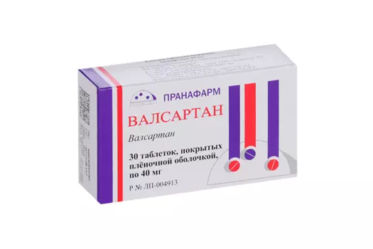 Валсартан 40 мг, 30 шт, таблетки покрытые пленочной оболочкой