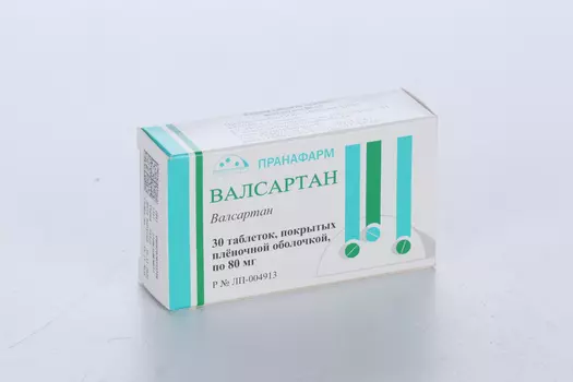 Валсартан 80 мг, 30 шт, таблетки покрытые пленочной оболочкой