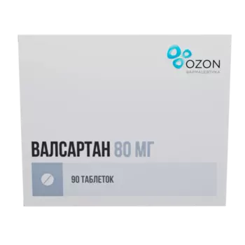 Валсартан 80 мг, 90 шт, таблетки покрытые пленочной оболочкой
