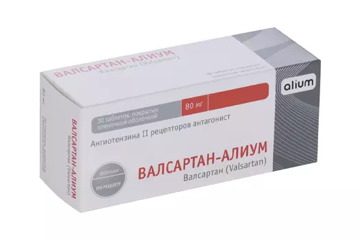 Валсартан-Алиум 80 мг, 30 шт, таблетки покрытые пленочной оболочкой