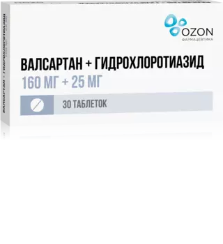 Валсартан-Гидрохлоротиазид 160 мг+25 мг, 30 шт, таблетки покрытые пленочной оболочкой