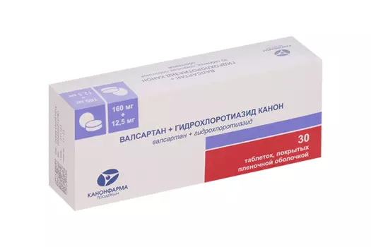 Валсартан+Гидрохлоротиазид Канон 160 мг+12.5 мг, 30 шт, таблетки покрытые пленочной оболочкой
