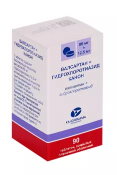 Валсартан+Гидрохлоротиазид Канон 80 мг+12.5 мг, 90 шт, таблетки покрытые пленочной оболочкой