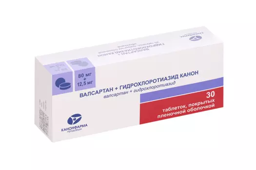 Валсартан+Гидрохлоротиазид Канон 80 мг+12.5 мг, 30 шт, таблетки покрытые пленочной оболочкой